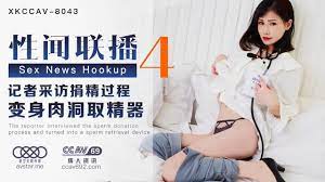 XK8043性聞聯播4-楊琳[补录]